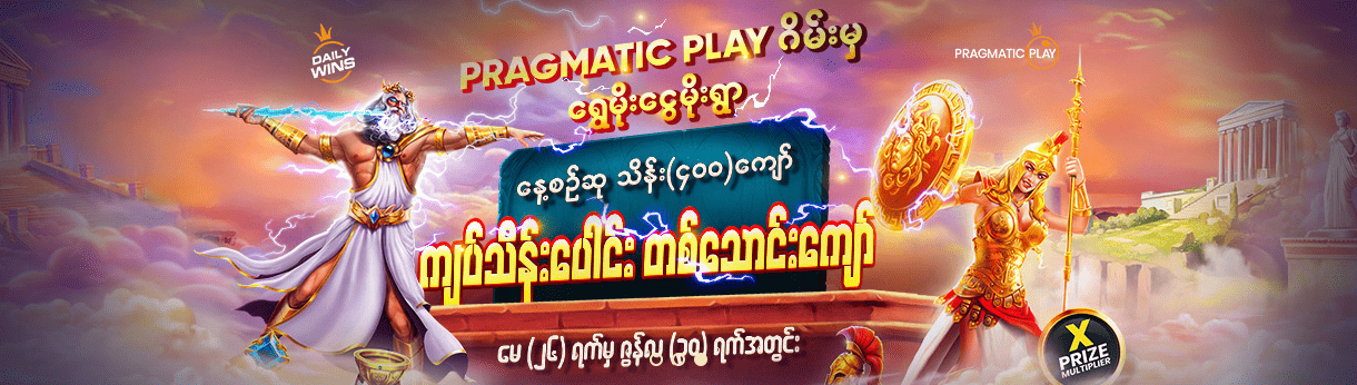 Golden 7 Casino